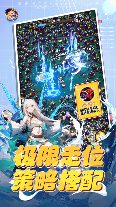 勇者无敌官方正版下载