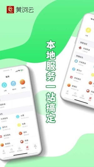 包融媒官方最新版