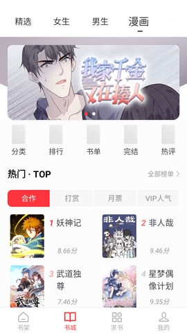 落叶楼阅读小说最新版
