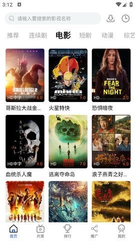 深情剧场APP最新版