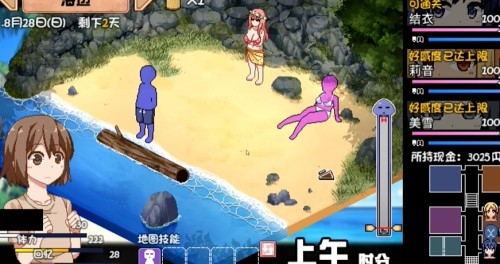 夏日狂想曲手机安卓版