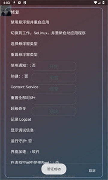 故雪国体直装官方版