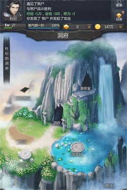 仙侠第一放置手游安卓最新版