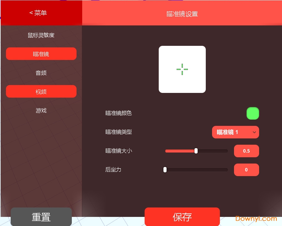 aim hero(Aim Master)