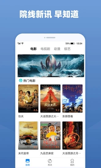 番茄影视大全免费版