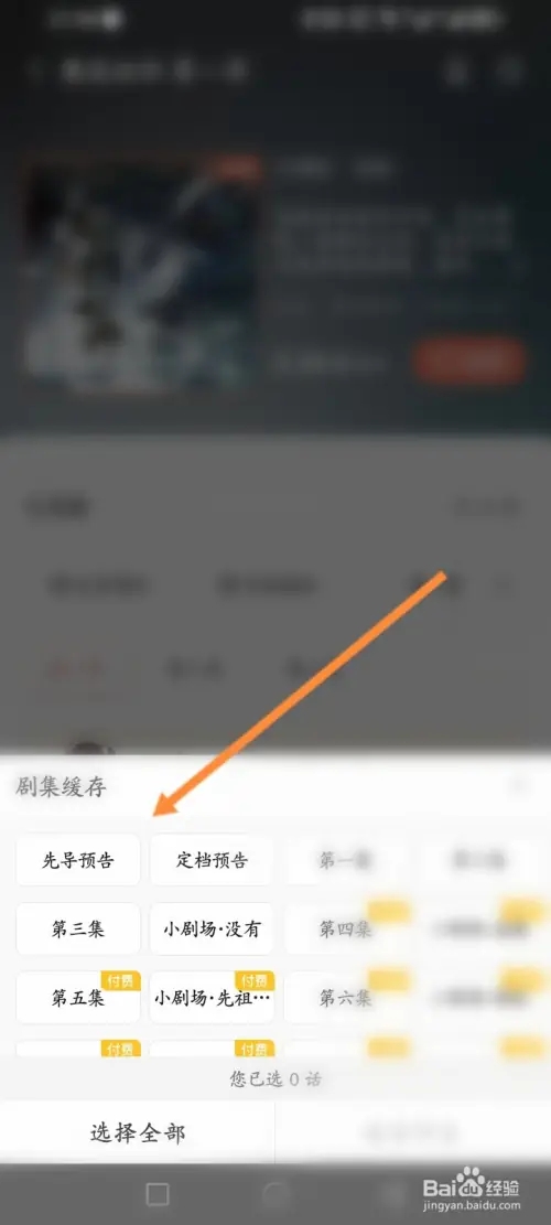 天尚网