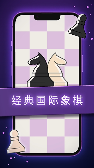 Offline Games中文安卓版