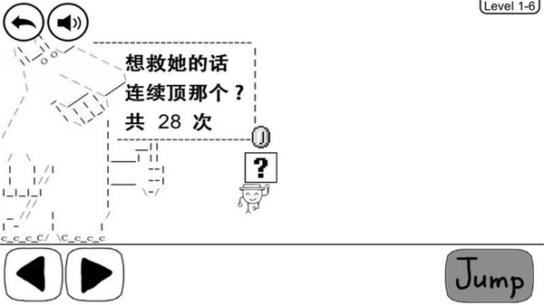 奇怪的大冒险最新版(Strange Ad