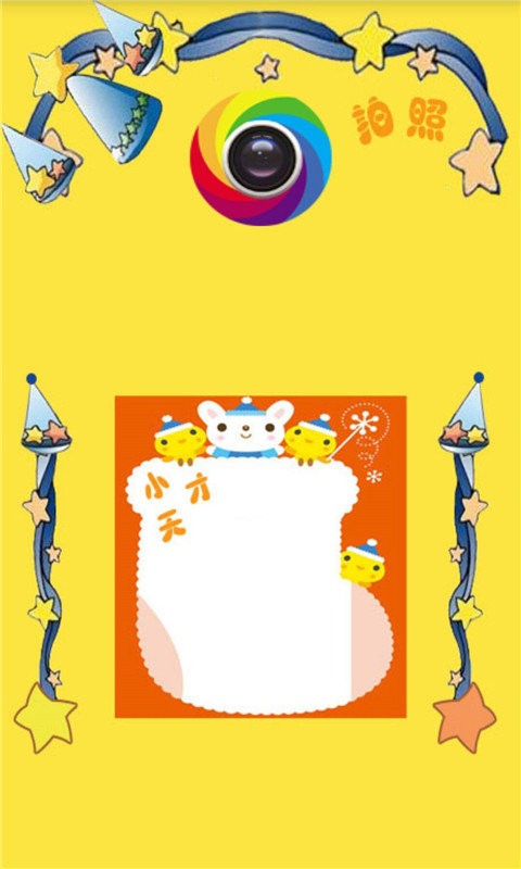 作业拍照小助手下载-作业拍照小助手app下载