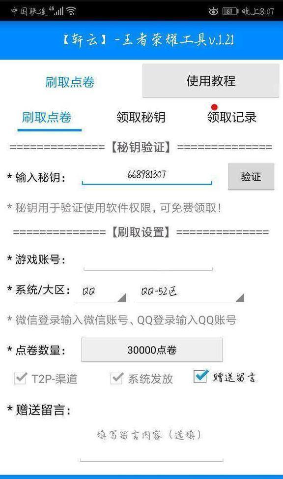 轩云