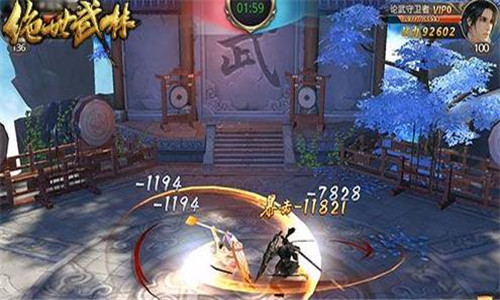 剑天行绝世武林手游