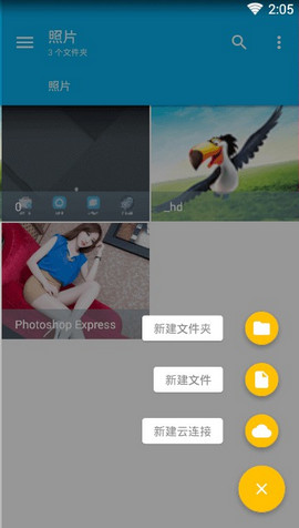 Solid Explorer 2.8.3下载-Solid Explorer 2.8.3最新版下载