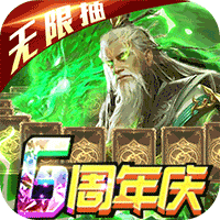 啪啪三国满