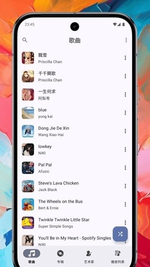 Ge音乐播放器安卓版