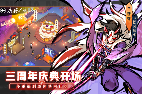忍者必须死3最新版本