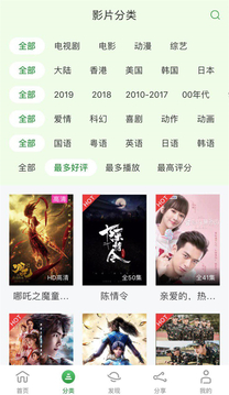 小小影视官网版