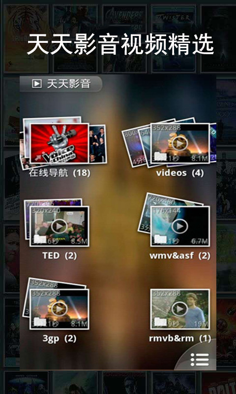 天天看