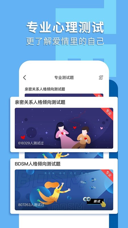 nico社交软件