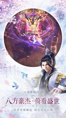 凤舞九天
