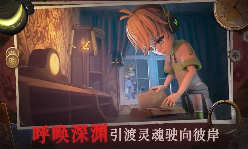 恐怖躲猫猫4最新版游戏