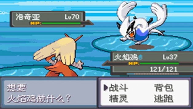 口袋妖怪夜之祭灵歌1.2beta版