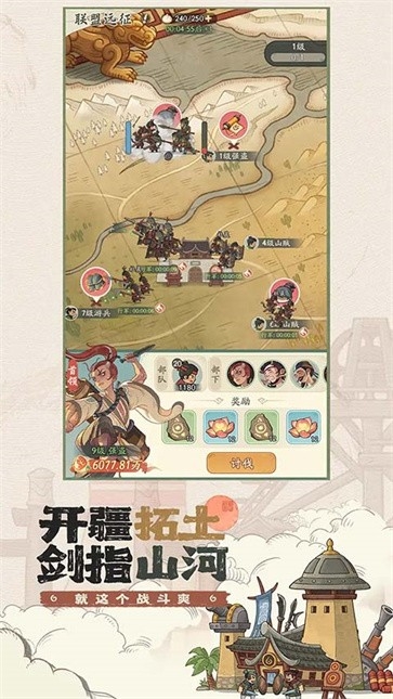 时光大爆炸手游官方正版