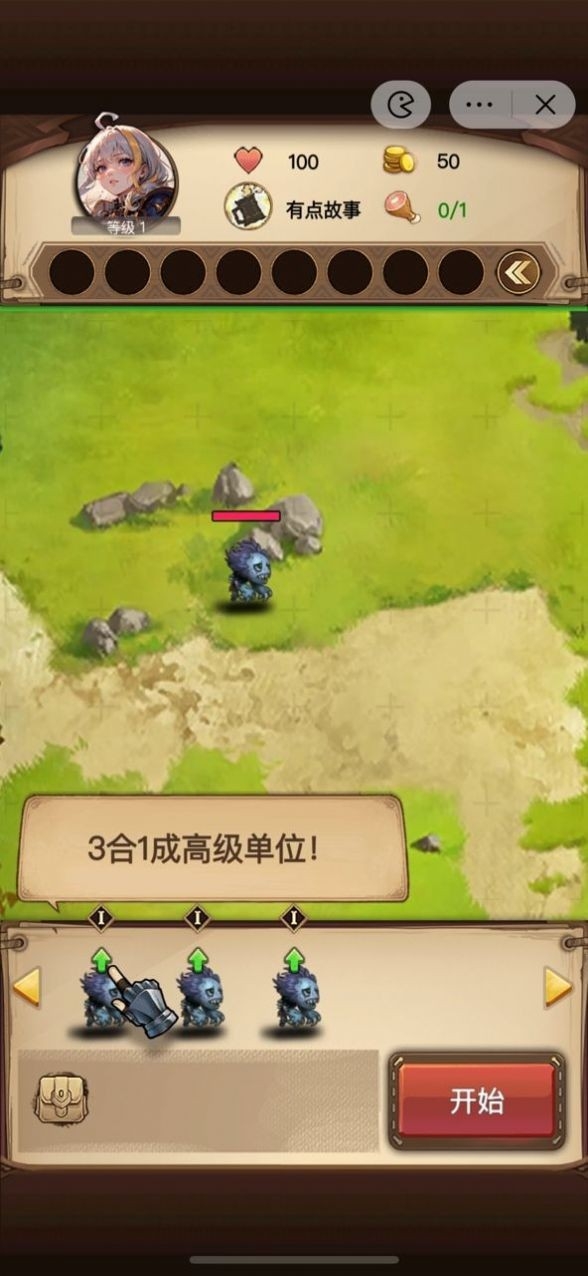 艾泽拉斯自走棋最新手游