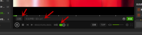 爱奇艺破解版永久VIP怎么发弹幕3