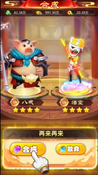 拾天记