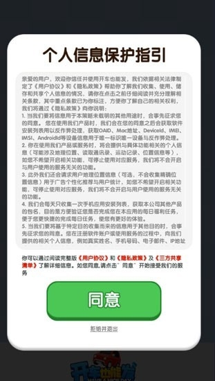 开车也能发赚钱小游戏官方正版