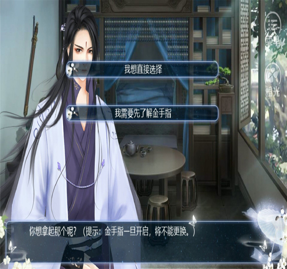 仙侠世界丹师正式版