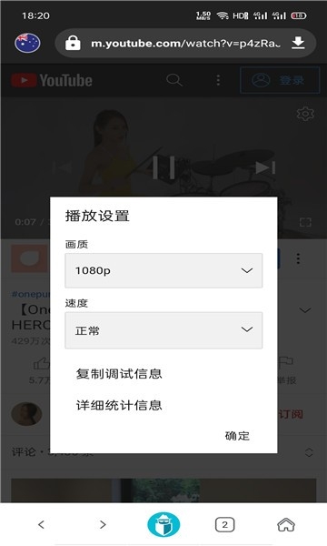 tenta浏览器最新汉化版