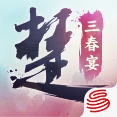 一梦江湖四海歌