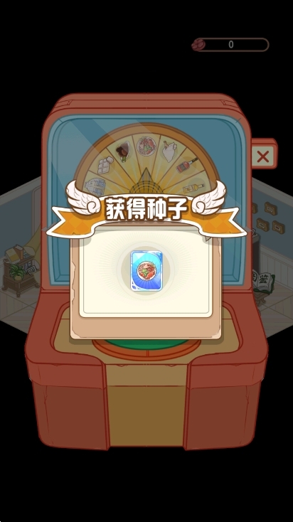 花语农场游戏官方安卓版
