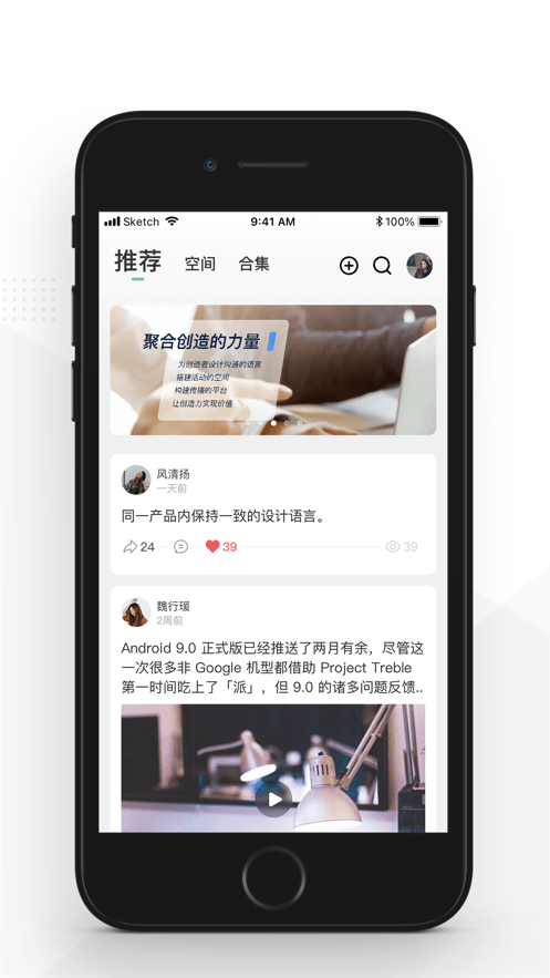 Spacin知识社区
