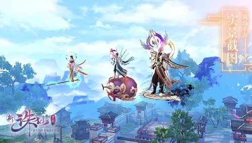 大话诛仙九游版