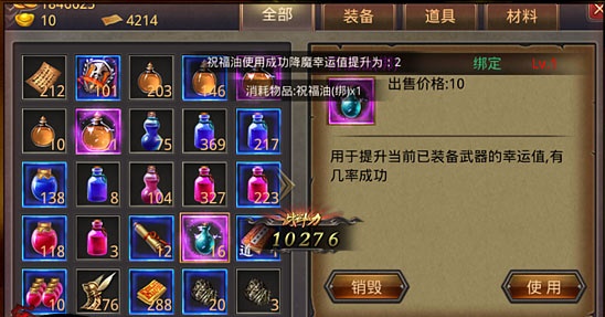 联盟契约(送海量元宝)-联盟契约(送海量元宝)官网版下载