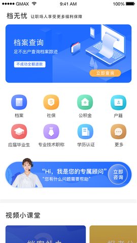 档无忧