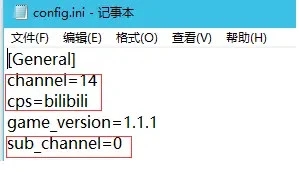 原神b服（兑换码）下载-原神bilibili服官网版下载