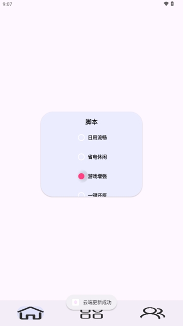 Kbattery-S官方正版