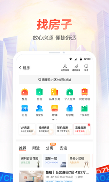 58同城官网手机版