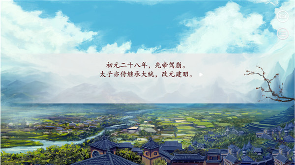 深宫曲改立绘破解