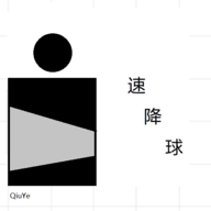 速降球（Quick drop）游戏安卓版