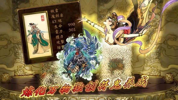 轩辕剑叁外传天之痕安卓手机版