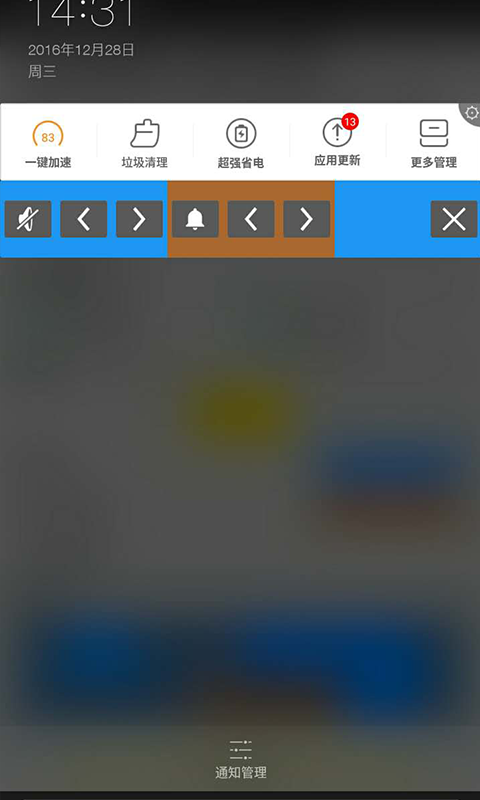 音量控制器(App Volume Control)