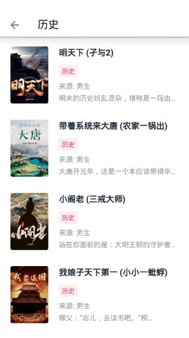 荔枝阅读免费版