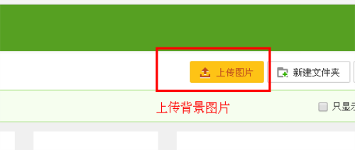码工助手怎么生成固定背景特效1