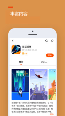 233乐园游戏最新版