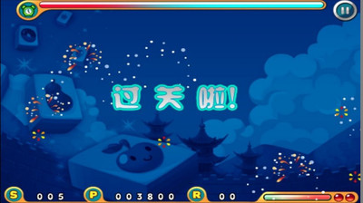 天天连萌(link)