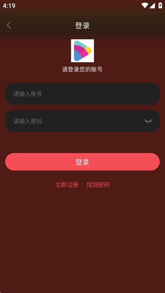 灵虎影视官方正版app